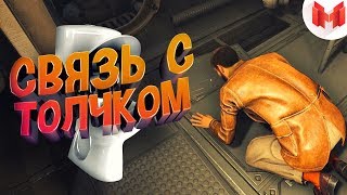 Wolfenstein 2 quotБаги Приколы Фейлыquot [upl. by Brander]