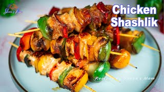 চিকেন সাসলিক রেসিপি স্পেশাল একটা সস তৈরি করে  Easy Chicken Shashlik Recipe  BBQ Chicken Shashlik [upl. by Akimert642]