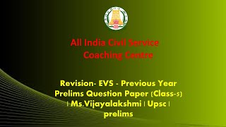 Revision EVS  Previous Year Prelims Question Paper  Class 5  MsVijayalakshmi  Upsc  prelims [upl. by Eslek293]