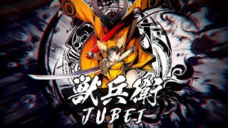 quotBLAZBLUE CENTRALFICTIONquot Jubei Introduction Trailer English ver [upl. by Gnivri]