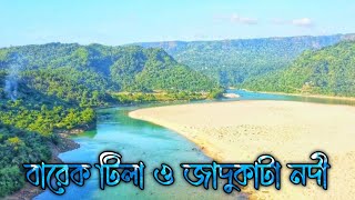 বারেক টিলা ও জাদুকাটা নদী পর্ব 4 সুনামগঞ্জ। Barek Tila part 4 Tahirpur Sunamganj ES Blog [upl. by Nolly]