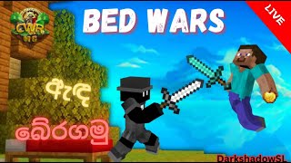 bedwars live party 2  with friends [upl. by Lord141]