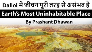 Dallol में जीवन पूरी तरह से असंभव है Earth’s Most Uninhabitable Place Current Affairs 2019 [upl. by Moorefield]