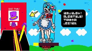 『メズマライザー』の世界で狂った初音ミクと闘う 重音テトが主人公のパロディ盛沢山のゲーム【メズマライザーがゲームだったら】（単発） [upl. by Aurelia]