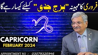 Capricorn February 2024  Monthly Horoscope  Capricorn Monthly Horoscope  Syed M Ajmal Rahim [upl. by Handler]