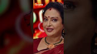 Samayal Express  New Reality Show  செப்டம்பர் 15 முதல் ஞாயிறு தோறும் 130 மணிக்கு  Zee Tamil [upl. by Uball]