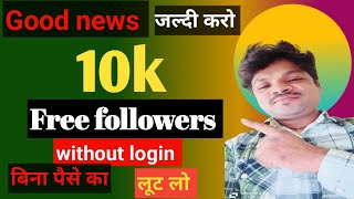 ✅Instagram per Followers Kaiser Badaya😍 2024 । Instagram followers kaise badhaye । Insta followers [upl. by Neill]