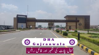 DHA Gujranwala  Kanal Plot Construction Start In DHA  DHA Gujranwala File Rates Update [upl. by Breen]