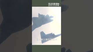 蘇57擊落S70「獵人」無人機的可能原因 S70 Su57 俄烏戰爭 軍事 [upl. by Relyuhcs]