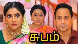 பாக்யலெட்சுமி கடைசி பகுதி  Baakiyalaskshmi Today Episode  Baakiyalaskshmi Serial Promo  Gopi Talk [upl. by Emmaline197]