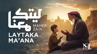 Maher Zain  Laytaka Ma’ana  ماهر زين  ليتك معنا For the love of Palestine ❤️🇵🇸 [upl. by Burley]