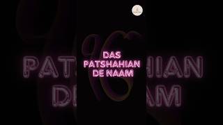 Das Patshahian de Naam  10 Sikh Gurus Names  Spiritual Hearts youtube trending shorts [upl. by Nofpets]