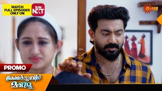 Constable Manju  Promo  29 July 2024  Surya TV Serial [upl. by Owades]