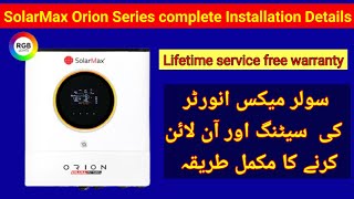 Solarmax Orion series complete setting and how to online inverter details [upl. by Nee413]