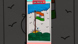 Indian Flag flag jangan art drawing shorts shortvideo painting indianflag [upl. by Henni221]