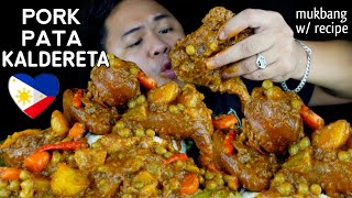 PORK PATA KALDERETA  MUKBANG WITH RECIPE  BEST FILIPINO FOOD  MUKBANG PHILIPPINES [upl. by Bolan448]