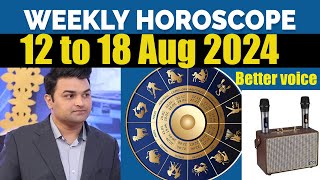 12  18 August 2024  Weekly horoscope predictions from Aries to Pisces  astrologer kanaan chaudhry [upl. by Ahsinik]