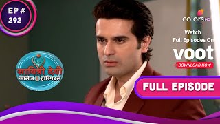 Savitri Devi College amp Hospital  सावित्री देवी  Ep 292  Sunny Reveals The Truth To Veer [upl. by Emina]