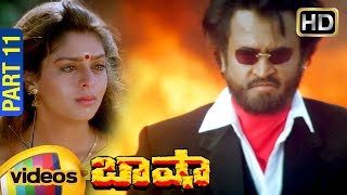 Basha Telugu Full Movie  Full HD  Rajinikanth  Nagma  Raghuvaran  Deva  Part 11  Mango Videos [upl. by Yelehsa288]