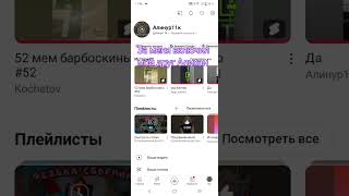 жаттығу roblox chickenguntipsandtricks роблокс chickengunsecret automobile memes handtutting [upl. by Pruter]