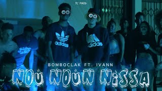 Bombo  Nou Noun Nissa Clip Officiel [upl. by Zapot]