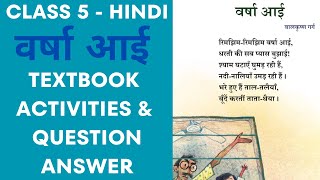 Class 5 Hindi Unit 3 वर्षा आई Chapter 7 Varsha Aayi Page 60 Textbook Activities amp Question Answer [upl. by Vitia]