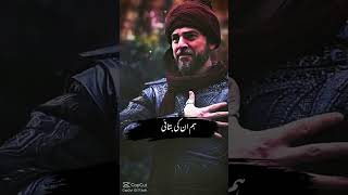 Ertugrul Ghazi Season 1 Status Ertugrul Ghazi new status ertugrul trending [upl. by Hal583]