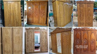 ২ পার্ট ও ৩ পাটের আধুনিক ডিজাইনের আলমারি  Latest Wooden Almari Model Design 2024  পর্ব 1 [upl. by Nylzor]