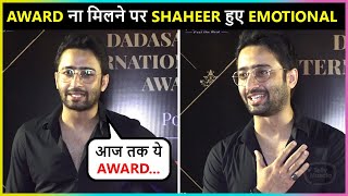 Shaheer Sheikhs Sad Reaction On Not Getting Award At Dadasaheb Phalke Awards 2022 [upl. by Soinski]