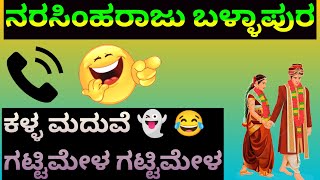 Sampathige Saval  ಸಂಪತ್ತಿಗೆ ಸವಾಲ್  Kannada Full Movie  DrRajkumar  Manjula  Vajramuni rajamma [upl. by Nylodnewg]