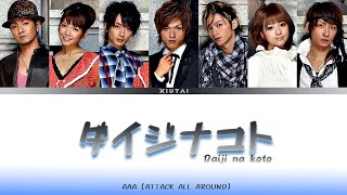 AAA「ダイジナコト」 Daiji na koto Lyrics [upl. by Prentice]