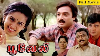 பூவேலி  Pooveli Tamil Full Movie  Karthik Abbas Kausalya Heera [upl. by Enidan]