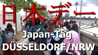 日本デー2015デュッセルドルフ JapanTag 2015 Düsseldorf [upl. by Ilahtan]