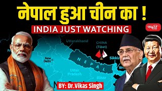 Nepal PMs First Visit to China A Significant Shift Away from India  By  Dr Vikas Singh  UPSC [upl. by Gney948]