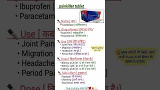 Combiflam tablate use india pharmacy medicalstudent [upl. by Nannie]