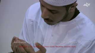 How to Pray Salatul Istikhara [upl. by Hgielram]