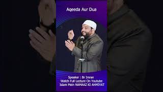 Aqeeda Aur Dua  Br Imran [upl. by Arihk891]