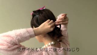 140319 アフロートジャパン ヘアアレンジ ミディアム編 [upl. by Ynatterb]