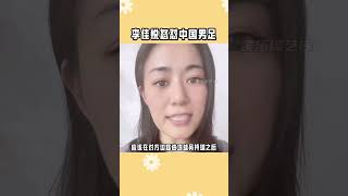 李佳悅怒懟中國男足 李佳悅怒懟中國男足 [upl. by Dania]