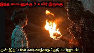 க்ளைமாக்ஸ்ல மரணமான TWIST காத்திருக்க Tamil voice over TWISTED  movie Story amp Review in Tamil [upl. by Lekcar132]