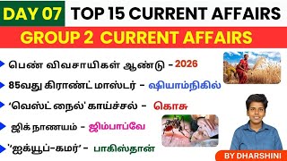 Day 7  Top 15 Current Affairs  Last 1 year [upl. by Oretos806]