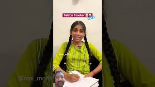 Tuition teacher funnycomedy funny school students comedy [upl. by Attikin]