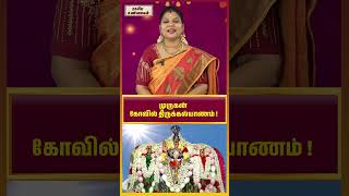 astrology parigaaram indianastrologer sivan parigaram horoscope indianhoroscope [upl. by Hsenid]