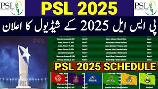 PCB Announce PSL 10 Schedule  PSL 2025 Schedule Time  PSL 10 1st Match  PSL 10 Schedule Date Time [upl. by Aneehsirk528]