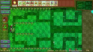 Creando mapas en PvZ Fusión [upl. by Mitchiner]