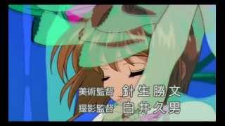 Sakura Card Captor Opening 3 Latino [upl. by Kinchen]