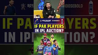 PAK PLAYERS IN IPL AUCTION iplmegaauction2025 [upl. by Lawrenson]