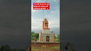 🕉️घर बैठे हे मंत्रा का जप करो बागेश्वर महाराज की जय 🕉️ Bageshwar Maharaj motivation [upl. by Abramo]