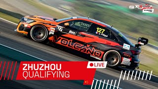 Zhuzhou  Qualifying  2024 Kumho FIA TCR World Tour [upl. by Irehj]