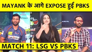 🔴LSGvsPBKS MAYANK YADAV THE SENSATION सब को उड़ा के रख दिया 1558 SPEED PUNJAB हुआ EXPOSE [upl. by Naujik]